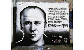 Saša Ćurčić Đani