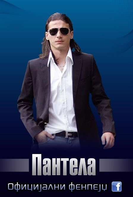 Marko Pantelić